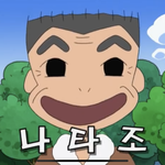 [댓글부탁해] 내가 이름 <b>지어</b>줄게