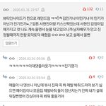 [드루와] 아ㅋㅋㅋㅋㅋㅋ 웃겨서 토할거같음ㅋㅋㅋㅋㅋㅋㅋㅋㅋㅋㅋ