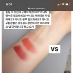 나 맹<b>채연</b> 스토리 글쓴앤데 추가함