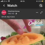 나도 이런 <b>메론</b> 먹어보고싶더ㅠㅠㅠ
