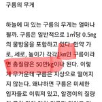 구름한테 조카 배신감 느낀다