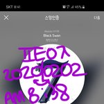 [방탄소년단] 오늘 데칼코마니 <b>데이</b>인데