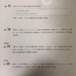 [댓글부탁해] <b>수학</b> 잘 하는 사람 ㅃㄹㅃㄹ