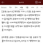 산본 사는 애들아ㅜㅜ 우한 <b>폐렴</b> 확진자가