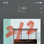 [방탄소년단] 우리 지민이는 늘 <b>진심</b>이거든요