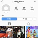 [일본한국] 친일파 재밌네영