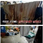 마라탕의 <b>끔찍</b>한 위생상태