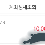 [모두드루와] +)+)역조공으로 현금쏜 아이돌ㄷㄷ