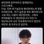 [NCT] 어제 공부<b>자극</b> 받으려고 했는데