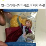 [드루와] <b>갤러리</b> 웃긴짤 털고간당