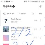 [방탄소년단] 우리들 관계는 참 예쁜것같아