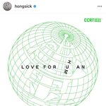 [댓글부탁해] <b>우한</b> 응원 하는 연예인들은 뭐냐??