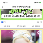 [댓글부탁해] 얘 누구임