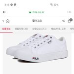 <b>신발</b> 좀 골라주라