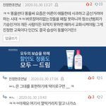 ㅇㄴ 네이트판 아재들 왜 이지랄임