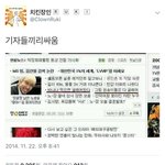 [댓글부탁해] 방관자도 잘못이 있다 생각해??