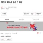 [NCT] 한 대 칠까 진짜;;;