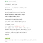 [인피니트] ㅅㄷ?) 콘서트 수수료없이 환불하는법 문의했는데