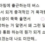 내 짝남 라이벌이 너무 많아