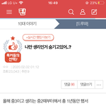[드루와] 와 나 이 글 보고 개 충격먹음 ㅠㅠㅠㅠㅠ