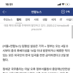 입국금지 결국 하네;;