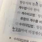 학원에서 ㅇㅈㄹ 한 거 발견함ㅋ⫬ㅋ⫬ㅋ⫬ㅋ