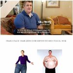 [모두드루와] 리얼리티쇼에서 108kg 빼고 <b>우승</b>한 남자