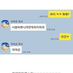 나 대학가서 돈 많다고 <b>오해</b>받는거 아니겠지..?