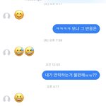 조카 슬프노 씨ㅣ발... 까엿다