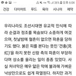 여성<b>인식</b>  joj같네 진짜