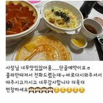 [모두드루와] <b>배민</b> 리뷰 레전드