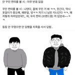 [댓글부탁해] 남자 <b>찐따</b>+여자 <b>찐따</b> 특징이래..