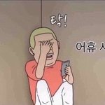 와 근데 이건 ㄹㅇ <b>진리</b>인 거 같음