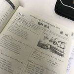 [드루와] 나 영어 네달만에 20점 <b>오름</b> ㅠㅠ