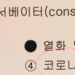 전기<b>산업</b>기사 공부하다 빡침