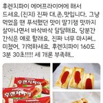 이지영 뭔 사건 <b>터짐</b>?