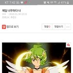 [댓글부탁해] 이거 뭐야???