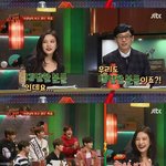 [모두드루와] 차은우 실물 보는 레드벨벳 조이씨 반응.<b>JPG</b>