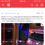 __ 이거 주작 아니였음? 디팡녀 <b>레전드노</b>