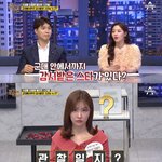 [댓글부탁해] 지디 군대 <b>관찰</b>일지 사건
