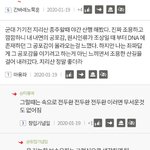 판보다는 일베가 재<b>밋네</b>