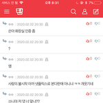 우리 걍 <b>혼란</b>스럽게 주작가자 다같이 ㄱ