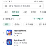 코로나 터지면서 떡<b>상한</b> 게임
