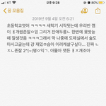 나 자다일어나서 바로 꿈 적은건데ㅋㅋㅋㅋ