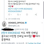 [NCT] 타<b>돌분</b>이 마크 좋아한대