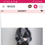 나 낼 옷 골라줘라