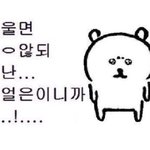 재수생들아 다들 집에서 <b>죄인</b>이야?