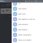 <b>고독</b>한 준호방 개웃김ㅋㅋ