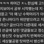[드루와] 지금부터 시작하면~ㅇㅈㄹ충 <b>팩트</b>