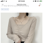얘들아 이 옷 <b>소화</b> ㅂㄱㄴ..?